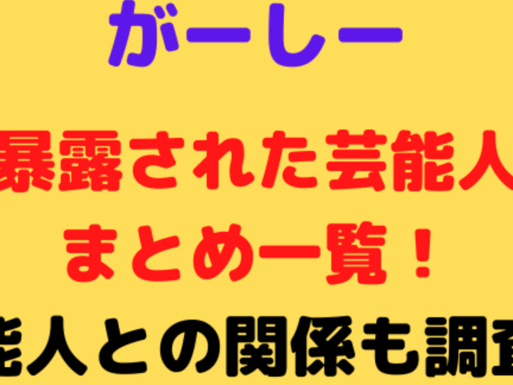 ワンオクのボーカルは誰の息子？田中卓志の家族背景解説